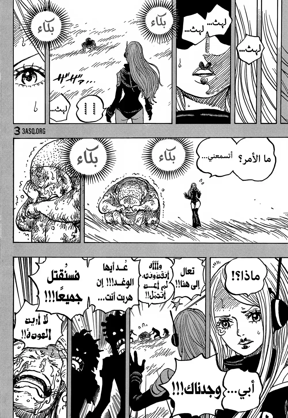 One Piece 1074 - página 12