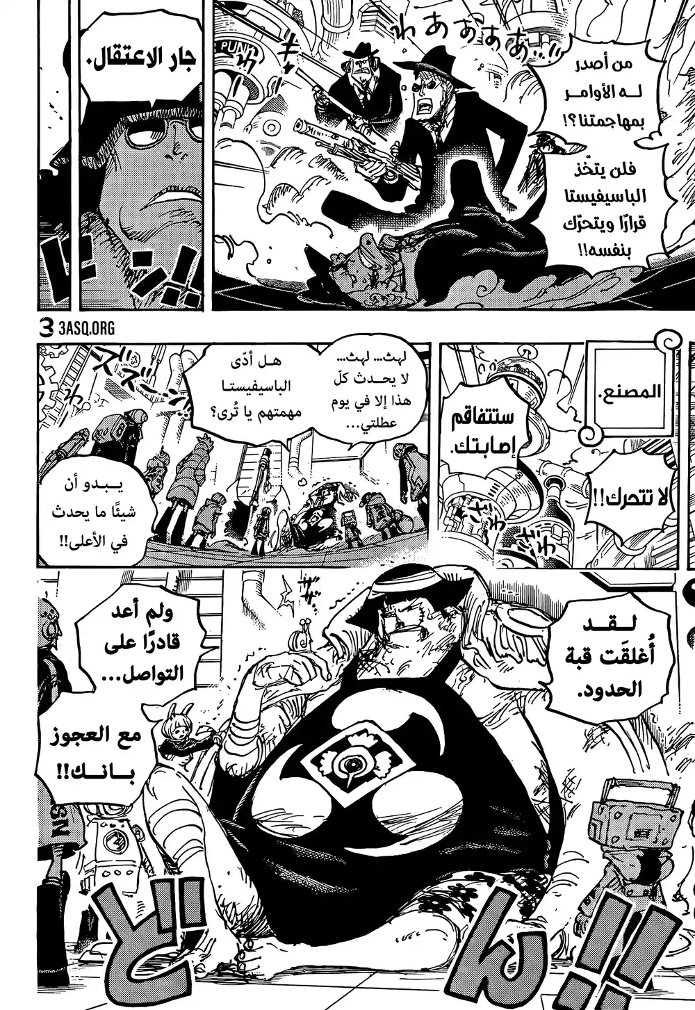 One Piece 1074 - página 5