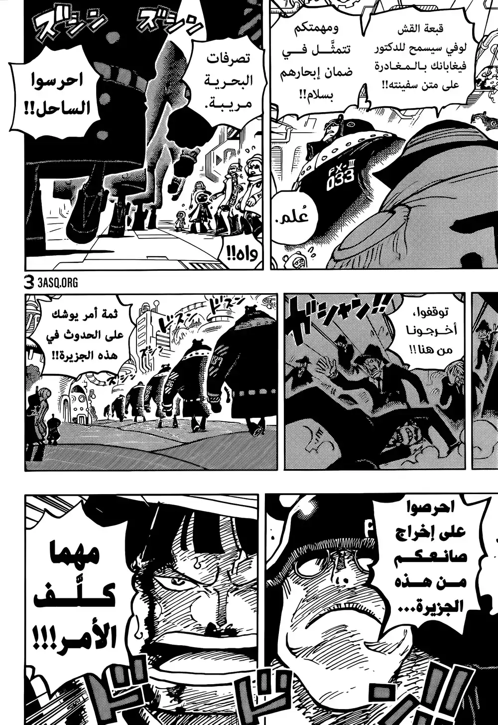 One Piece 1074 - página 7