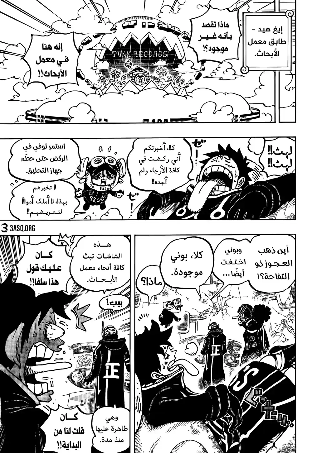 One Piece 1074 - página 8