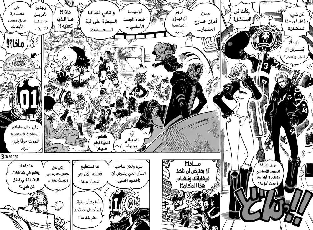 One Piece 1074 - página 9