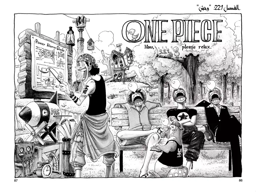 One Piece 221 - Monster página 2