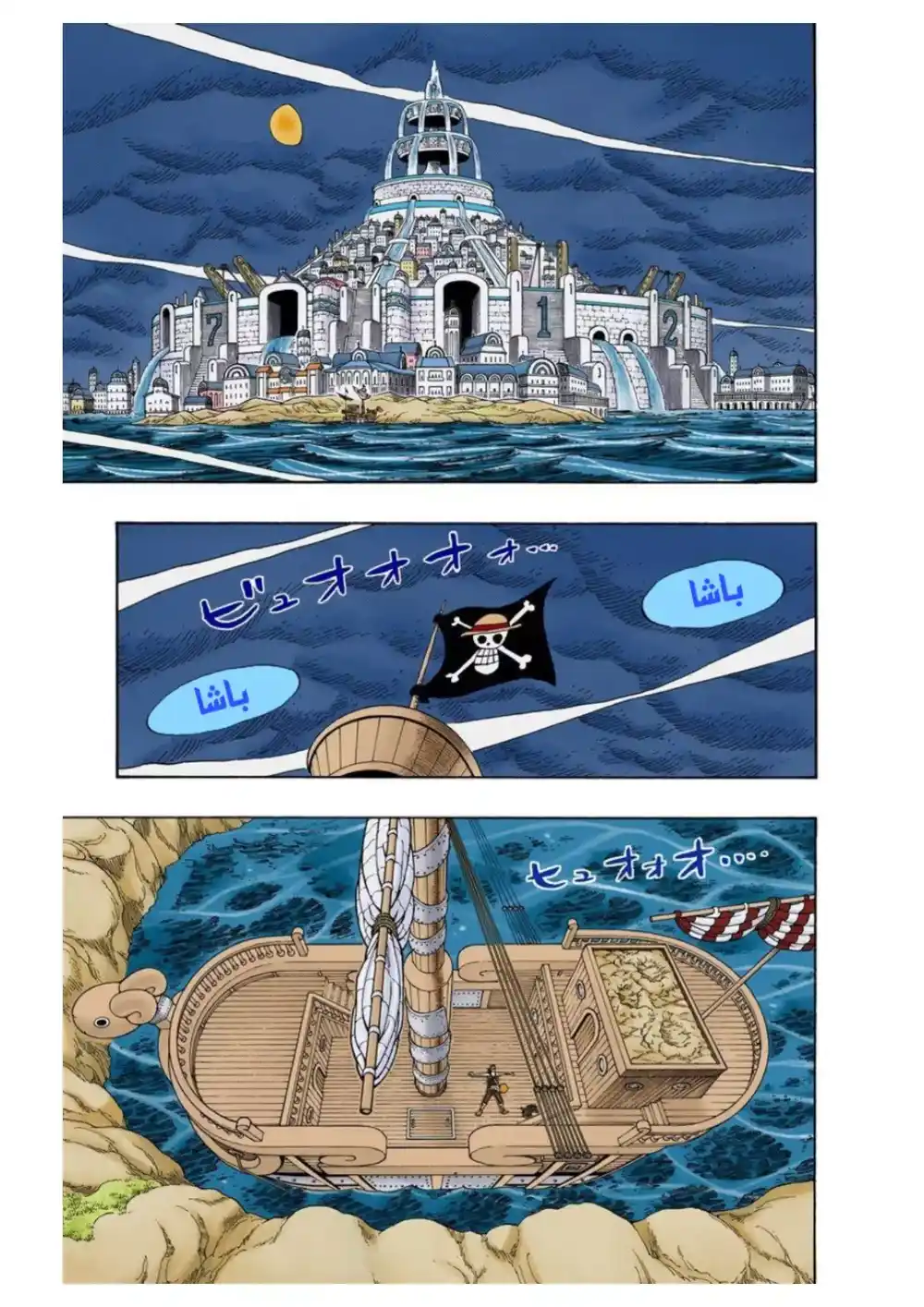 One Piece 334 - The Big Incident in the Locked Room página 2