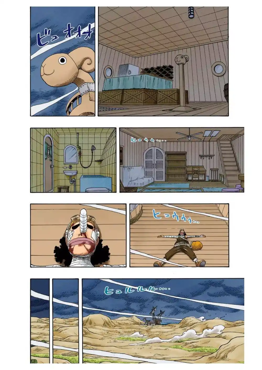 One Piece 334 - The Big Incident in the Locked Room página 3