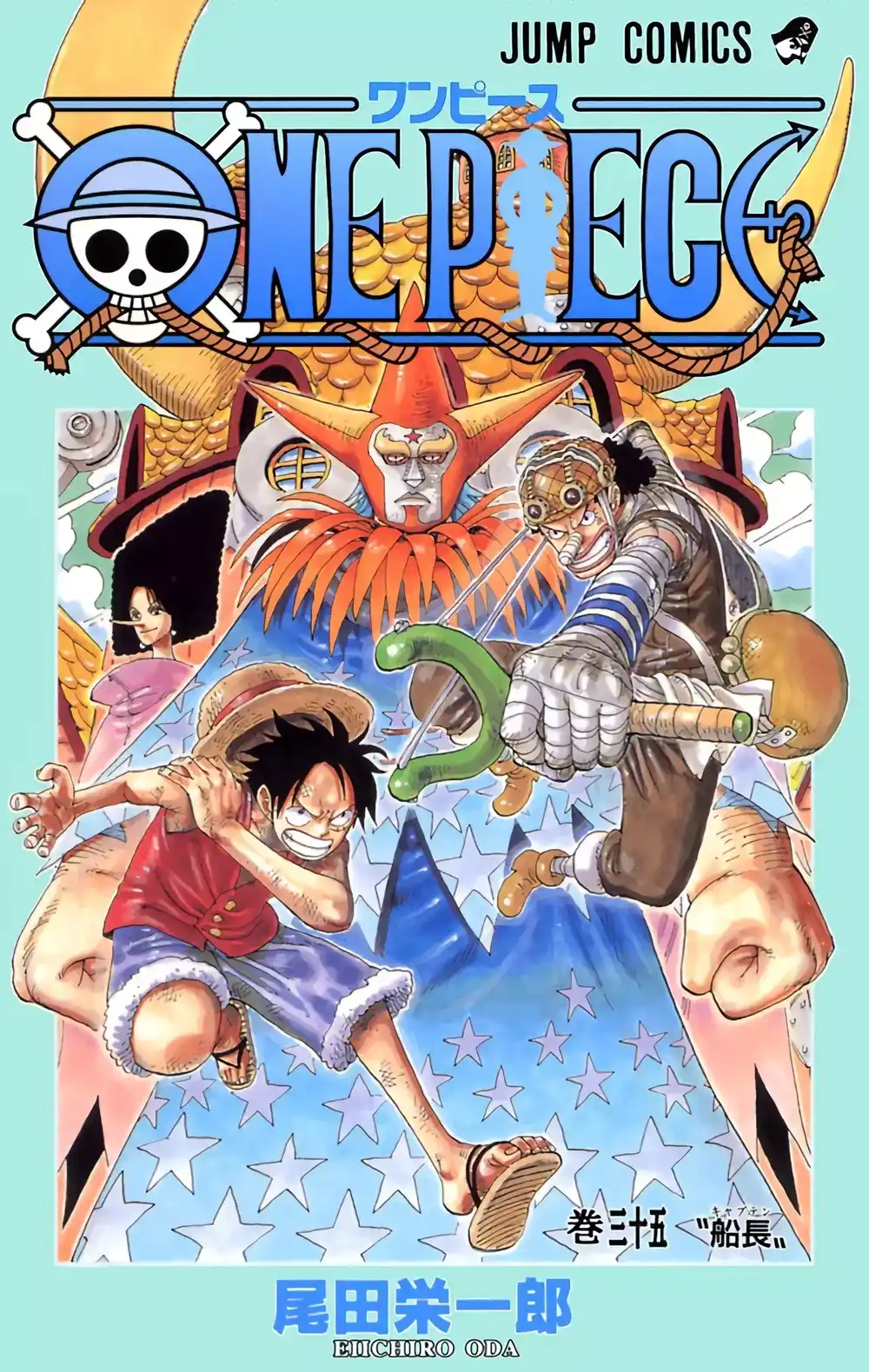 One Piece 328 - حادثة اختطاف القرصان página 1