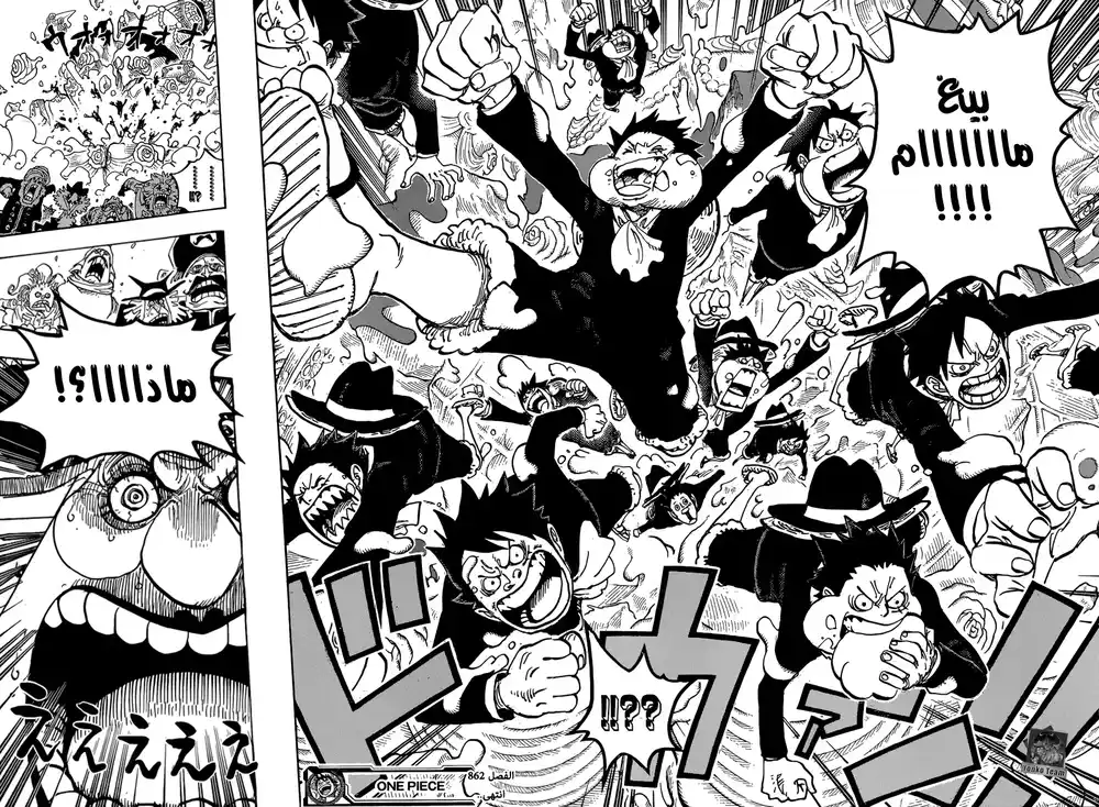 One Piece 862 - المفكر البارع página 16