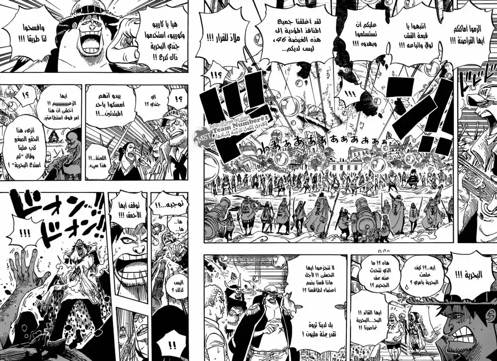 One Piece 601 - فجر الرومانسية للعالم الجديد , فجر مغامرة داخل عالم جديد página 4