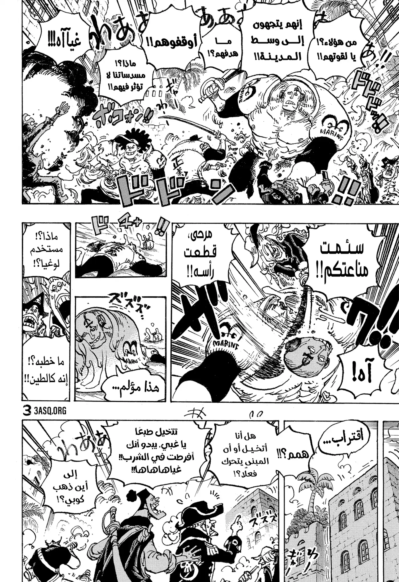 One Piece 1080 - البطل الأسطوري página 10