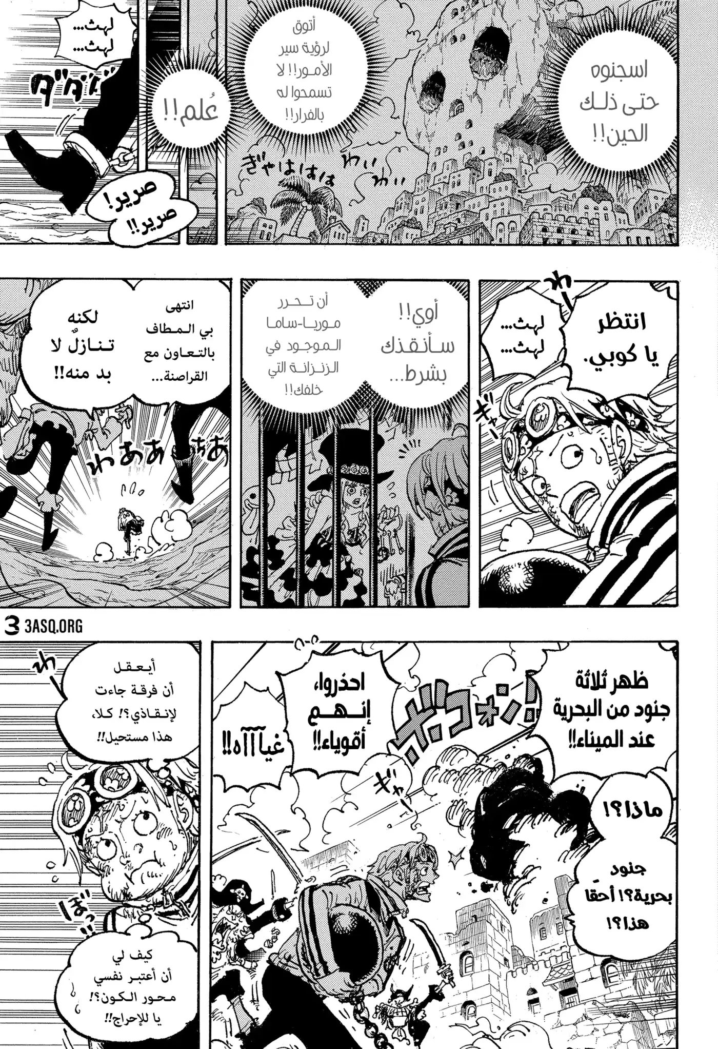 One Piece 1080 - البطل الأسطوري página 9