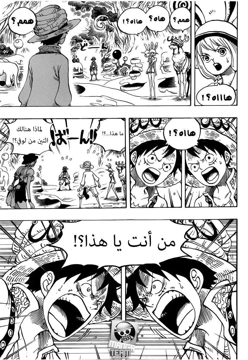 One Piece 831 - مغامرة في غابة غامضة página 12