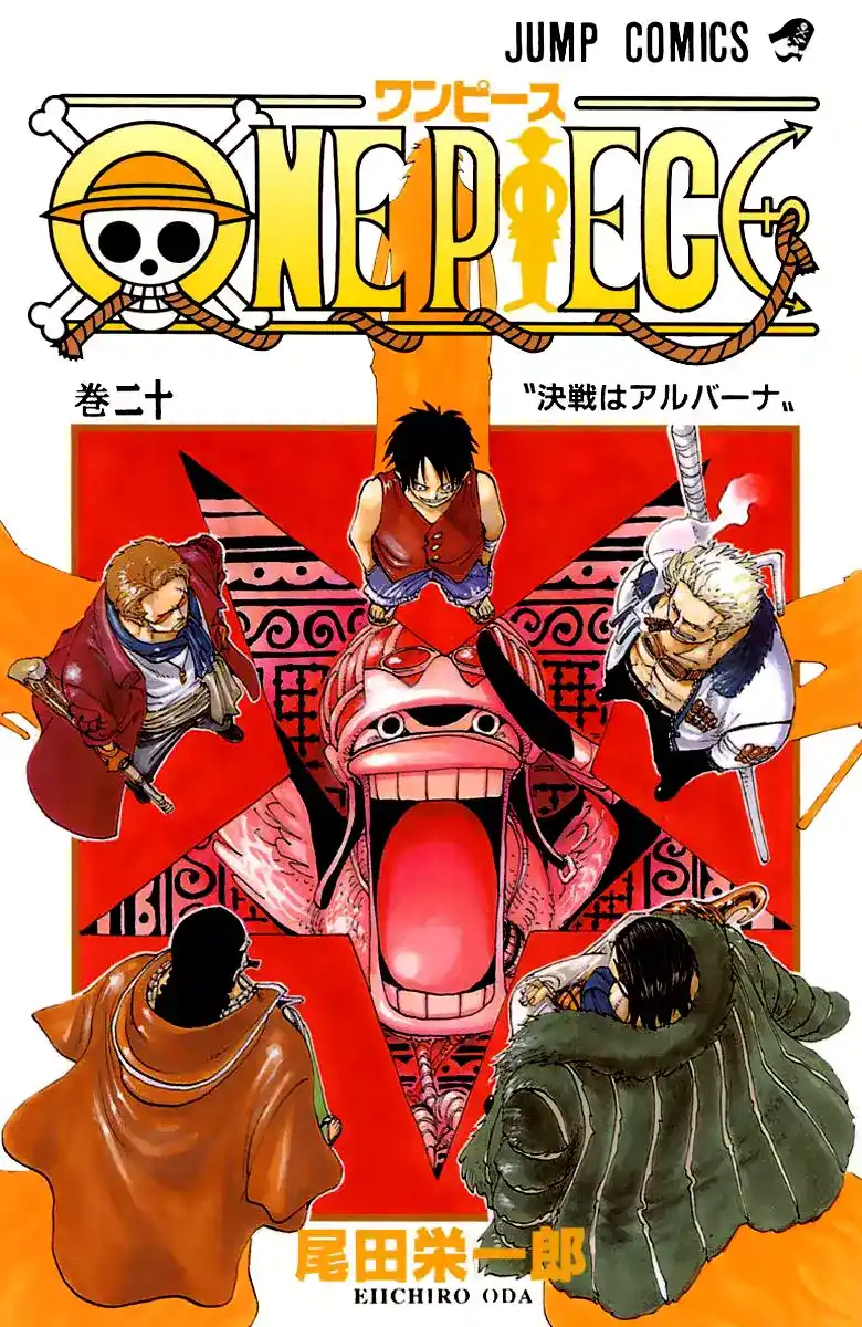 One Piece 177 - 30 مليون ضد. 81 مليون página 1