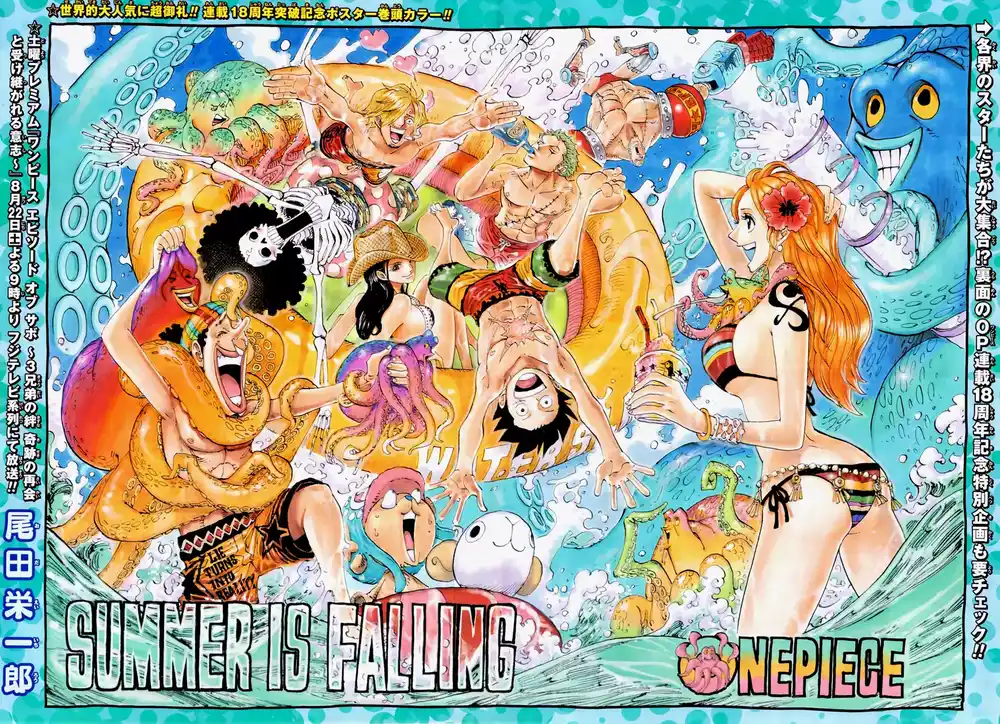 One Piece 796 - قرار الجندي - سان página 4