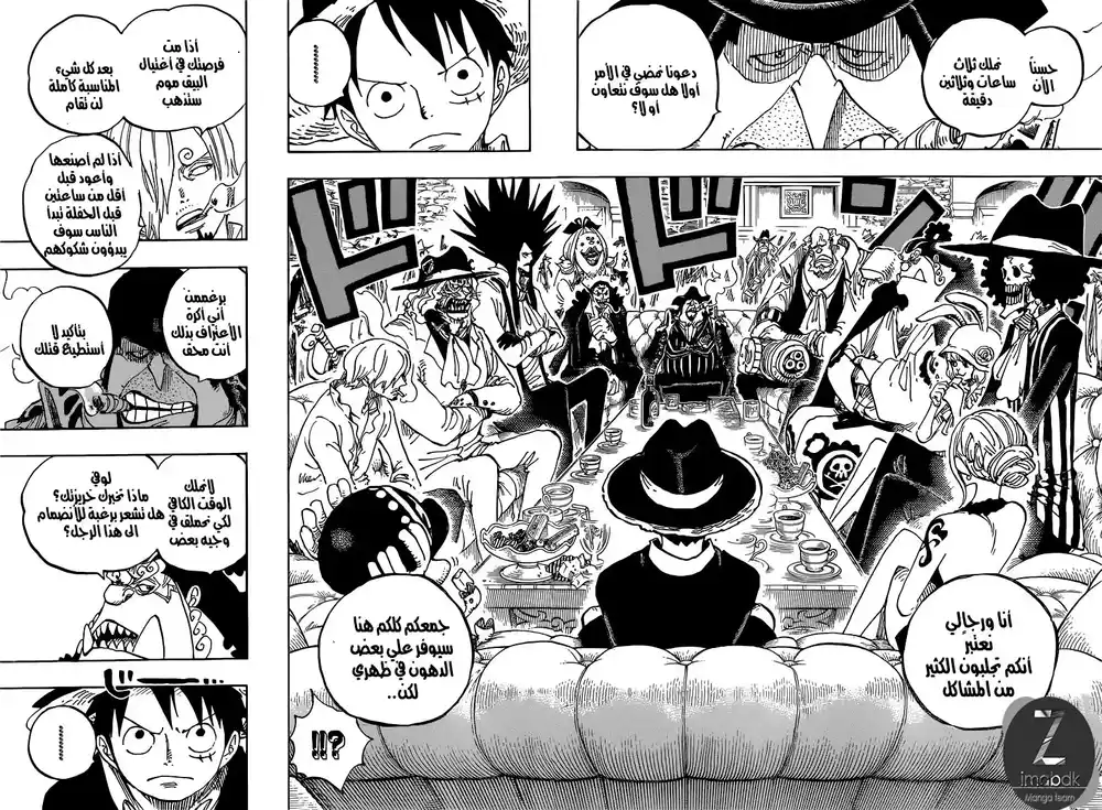 One Piece 858 - اجتماع página 13