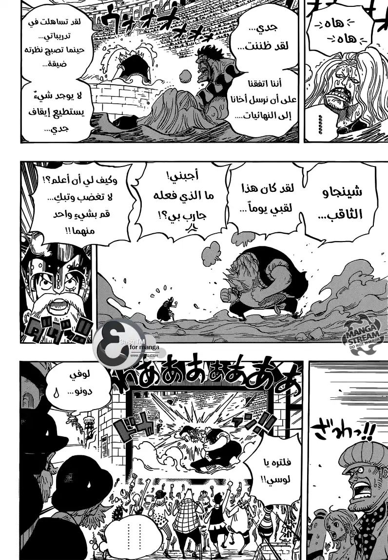 One Piece 717 - المنسي من درسروزا página 6