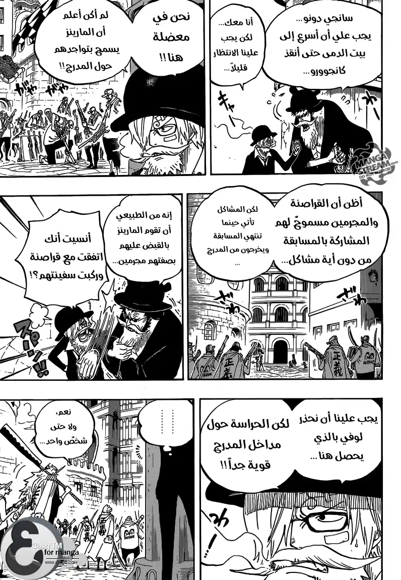 One Piece 717 - المنسي من درسروزا página 7