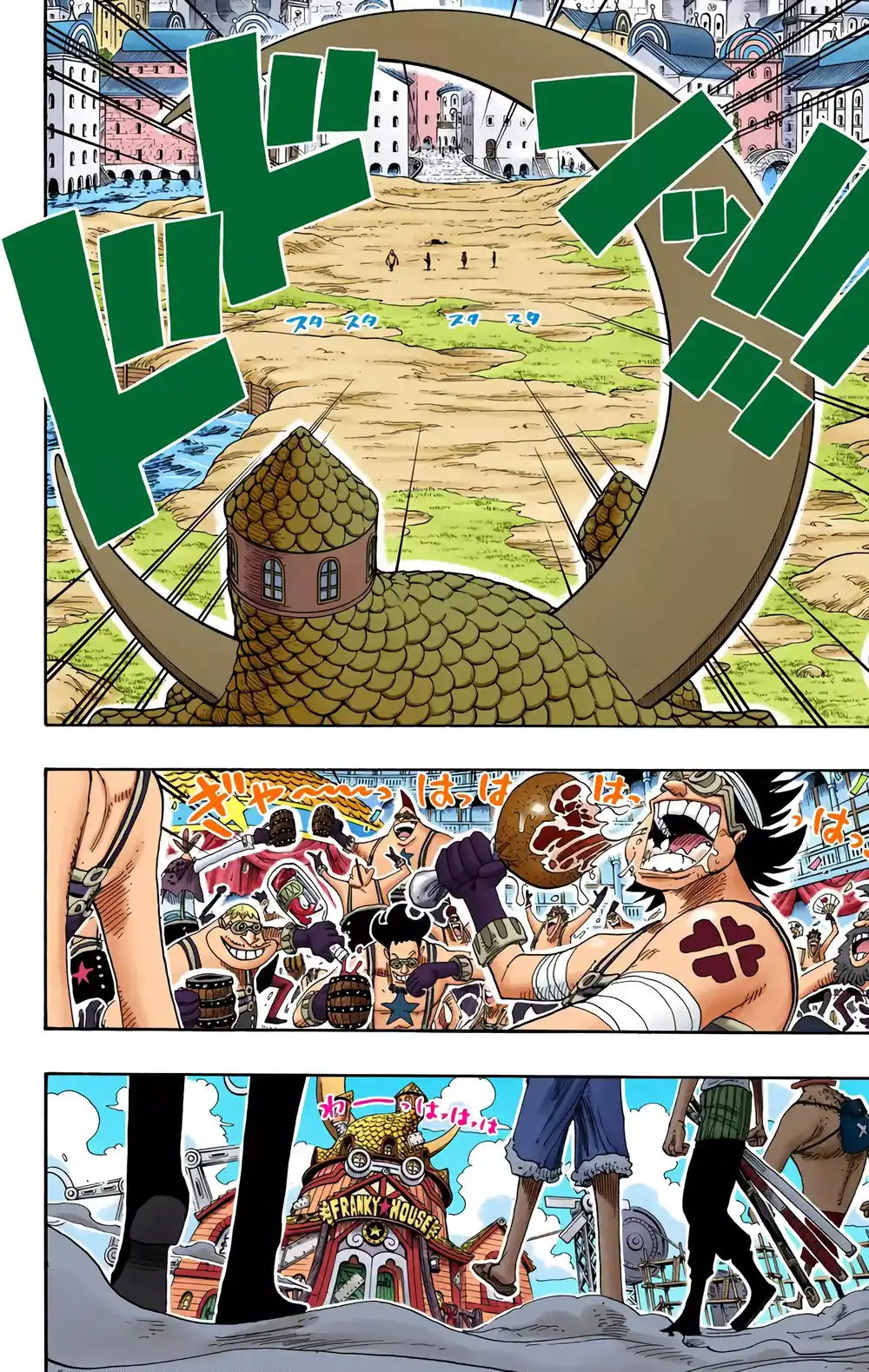 One Piece 330 - حُسم الأمر página 2