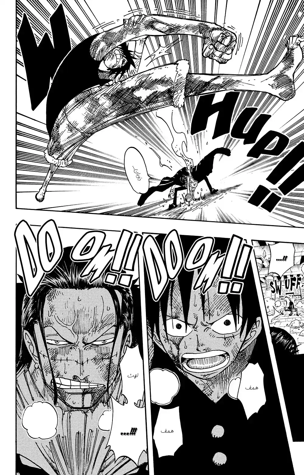 One Piece 205 - The Sand-Sand Clan's Hidden Base página 9