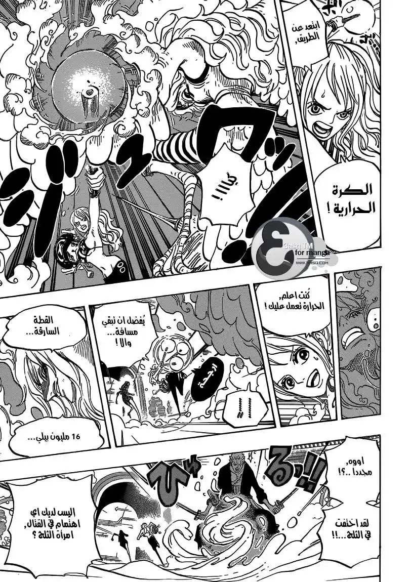 One Piece 686 - امرآة الثلج .. غرفة البسكويت página 10