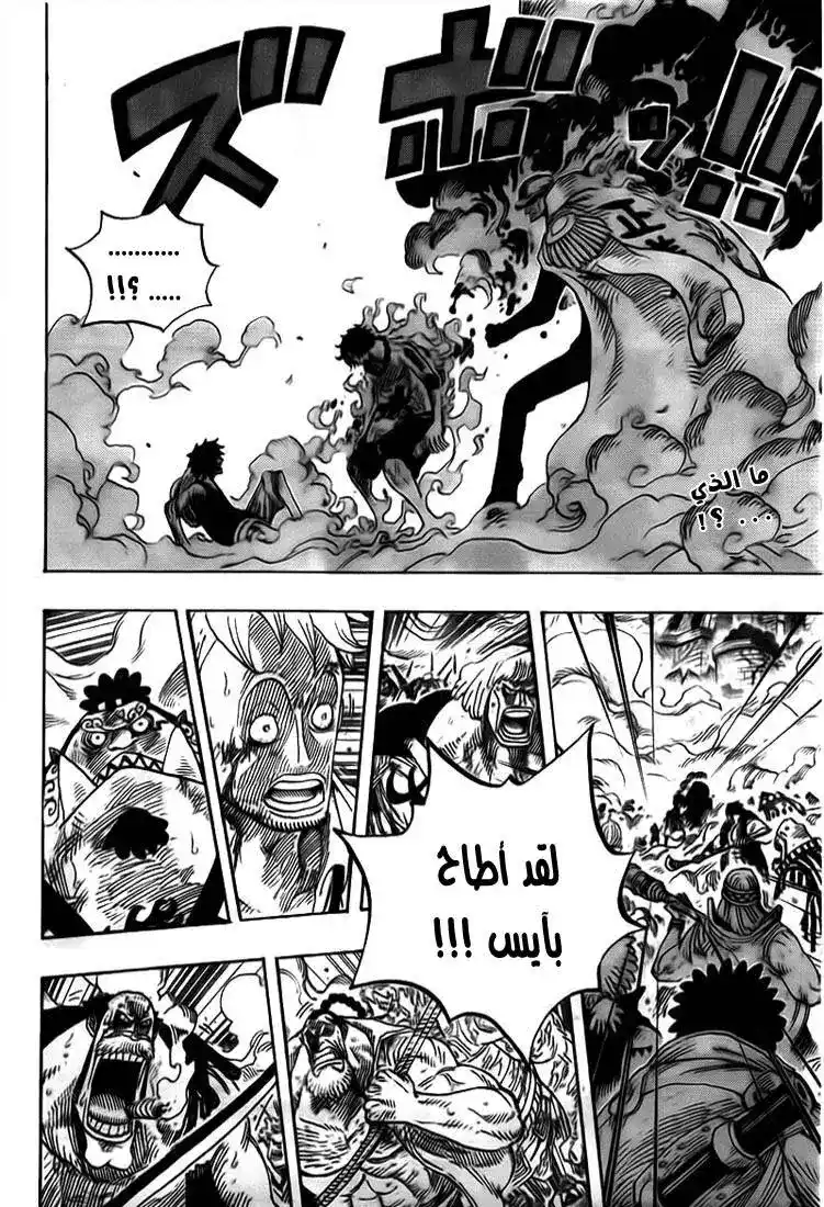 One Piece 574 - موت بورتجاس دي ايس página 3