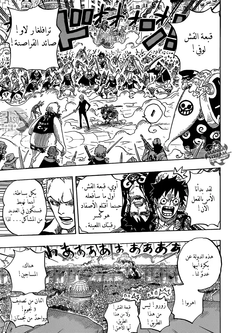 One Piece 747 - النجوم página 12