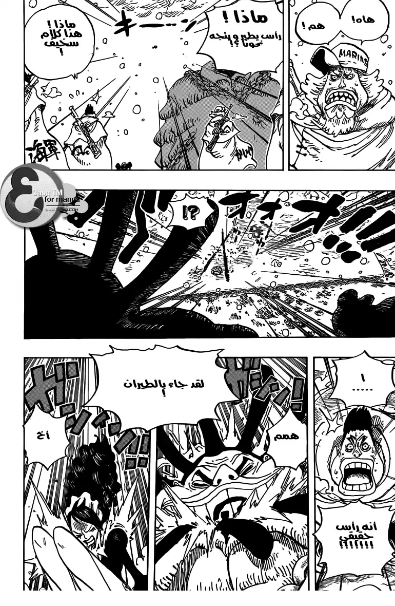 One Piece 698 - وصول دوفلامنجو página 5