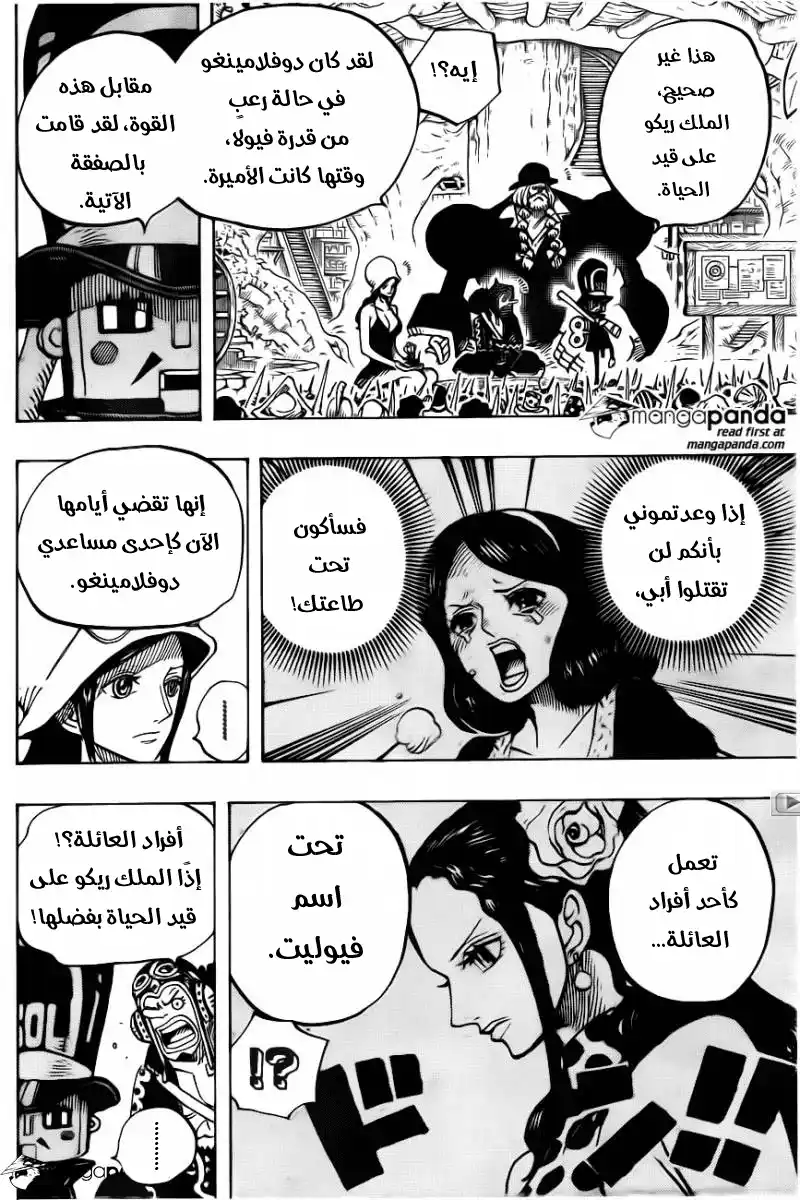 One Piece 726 - عائلة ريكو página 10