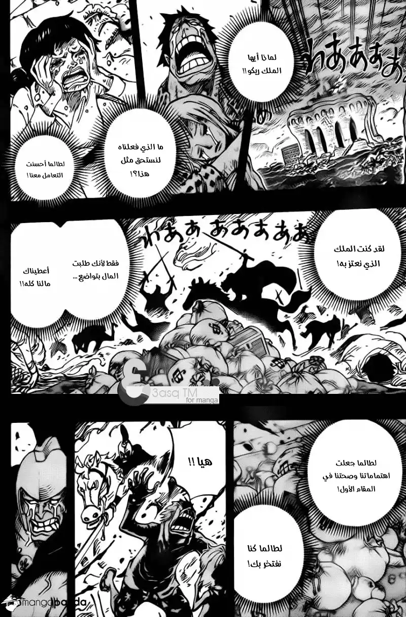 One Piece 726 - عائلة ريكو página 5