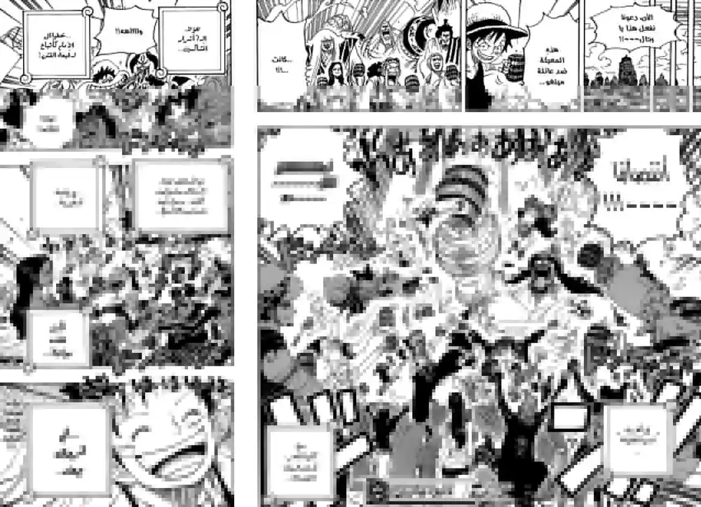 One Piece 800 - تبادل كؤوس الشراب página 14