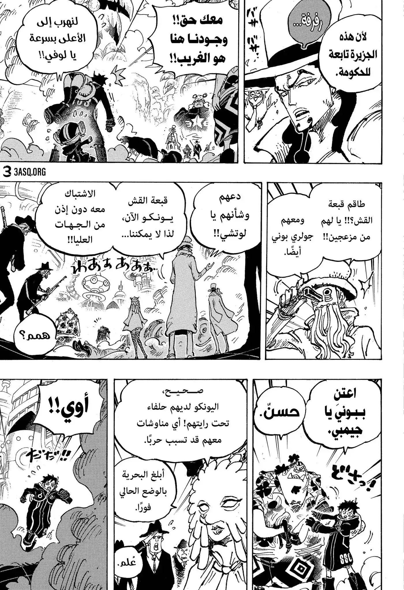 One Piece 1069 - من رحم الرغبات تولد كل الأشياء página 3