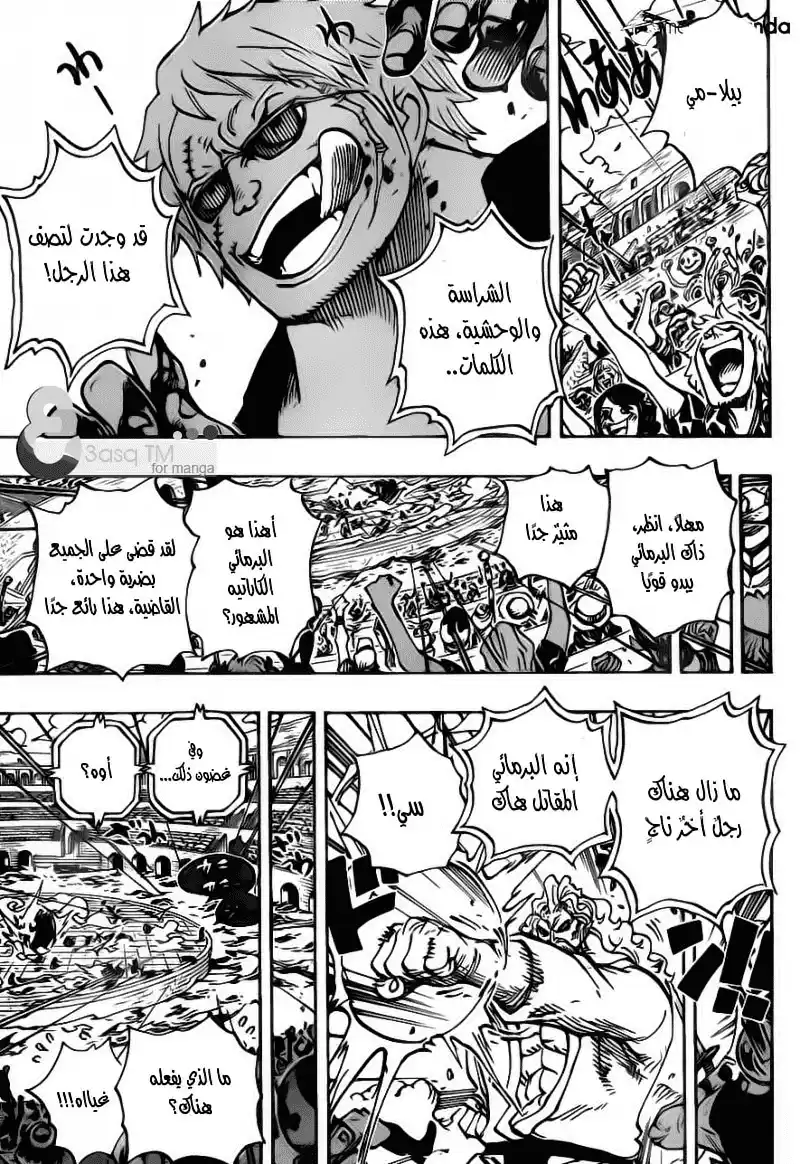 One Piece 708 - ميدان الأوغاد página 13