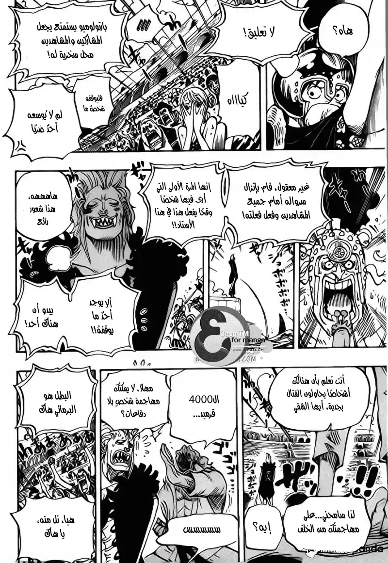 One Piece 708 - ميدان الأوغاد página 14