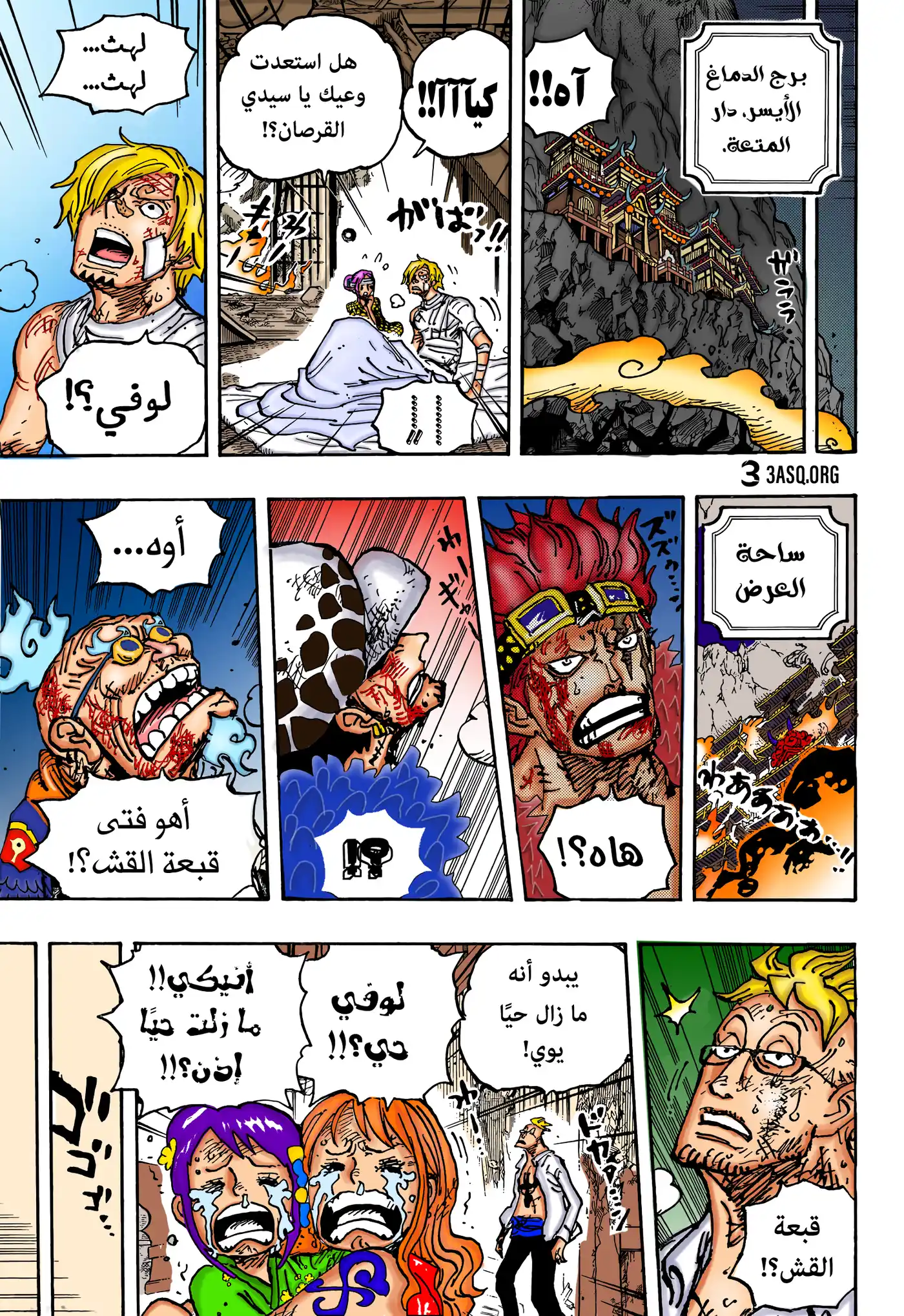 One Piece 1044 - المحارب المُحرر. página 19