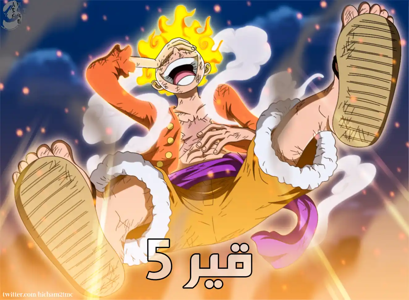 One Piece 1044 - المحارب المُحرر. página 23