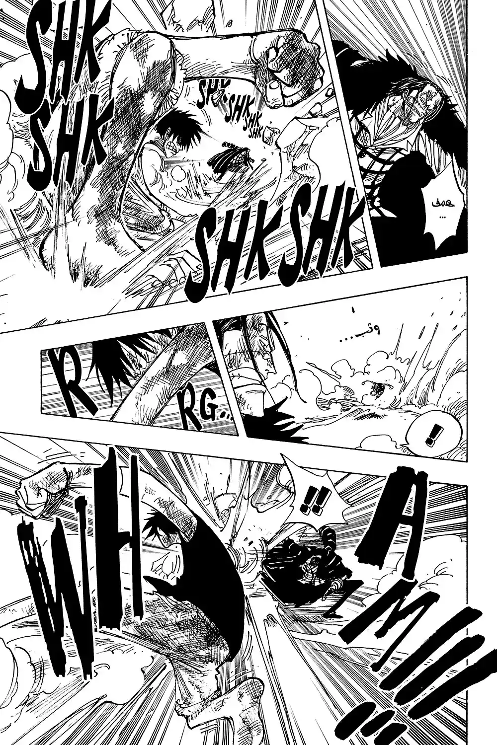 One Piece 206 - Ignition página 12