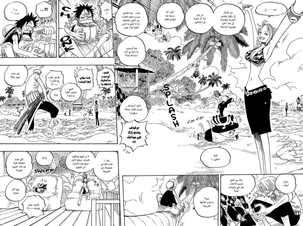 One Piece 239 - Angel Beach página 10