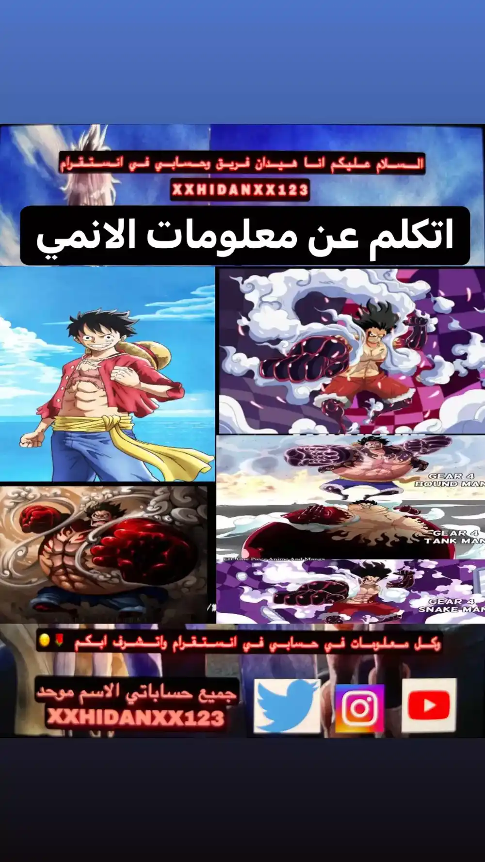 One Piece 1035 - زورو ضد كينغ página 1