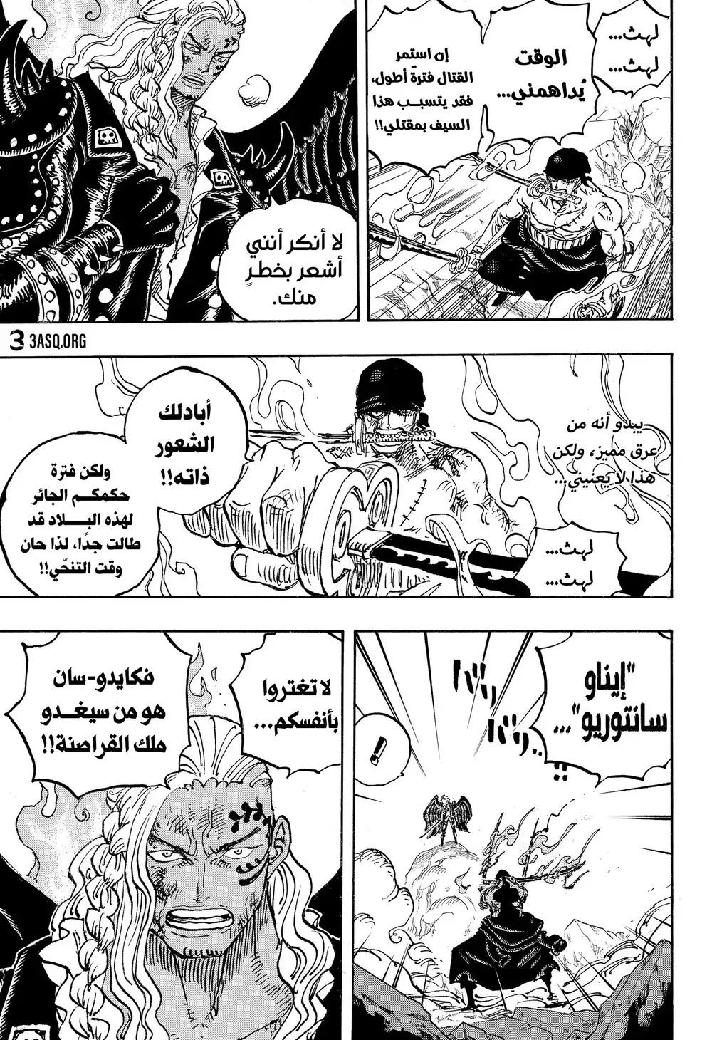 One Piece 1035 - زورو ضد كينغ página 10