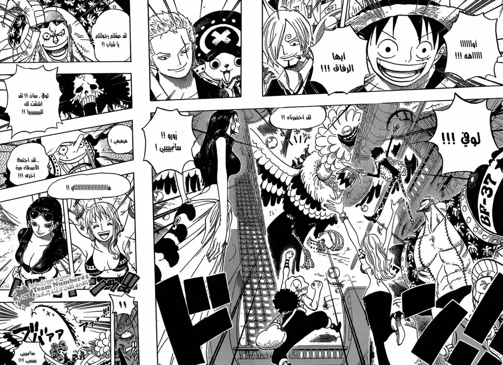 One Piece 602 - الدفة تتجه صوب الأسفل página 7