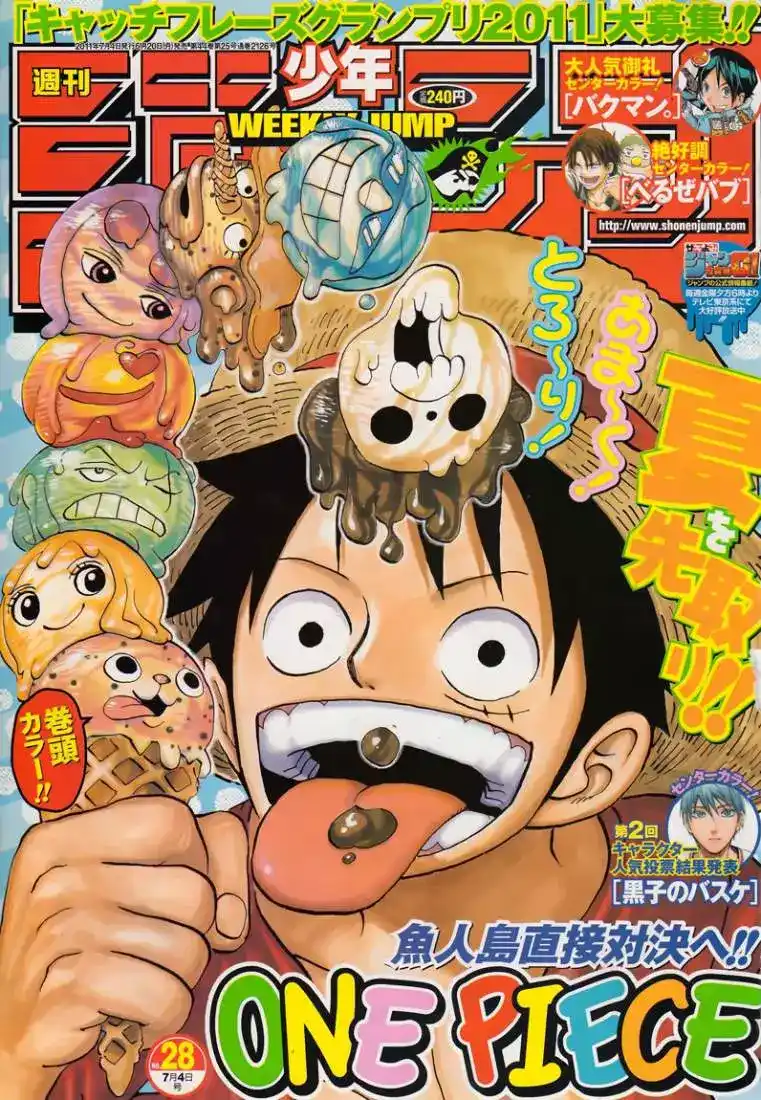 One Piece 628 - تطهير página 2