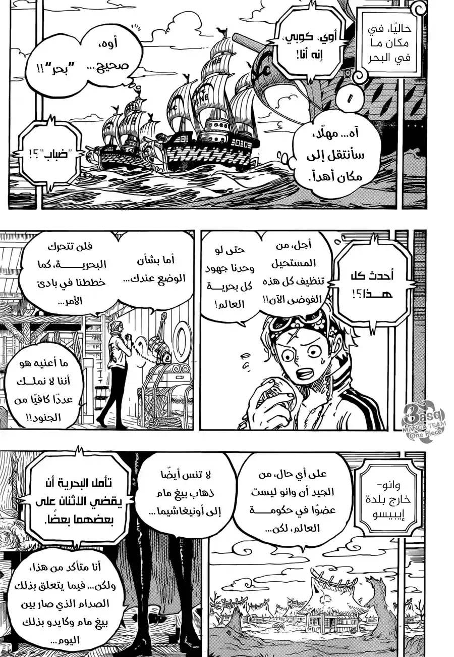 One Piece 956 - página 11