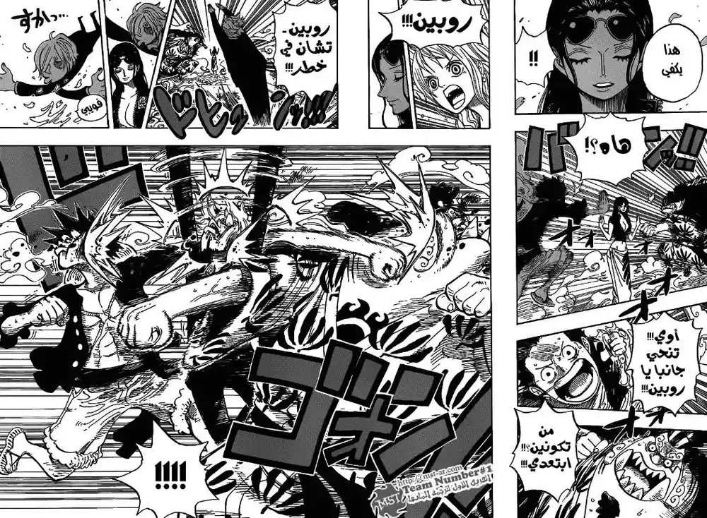One Piece 629 - الشيتشيبوكاي السابق يقف عائقاً página 7