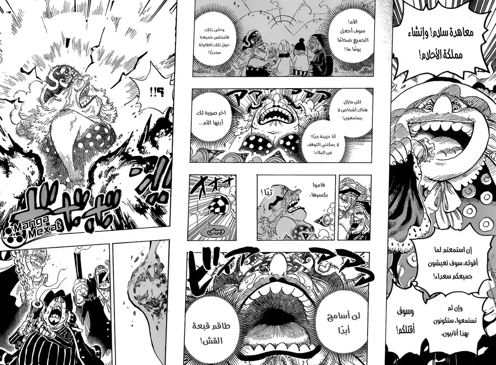 One Piece 868 - قذائف KX página 11