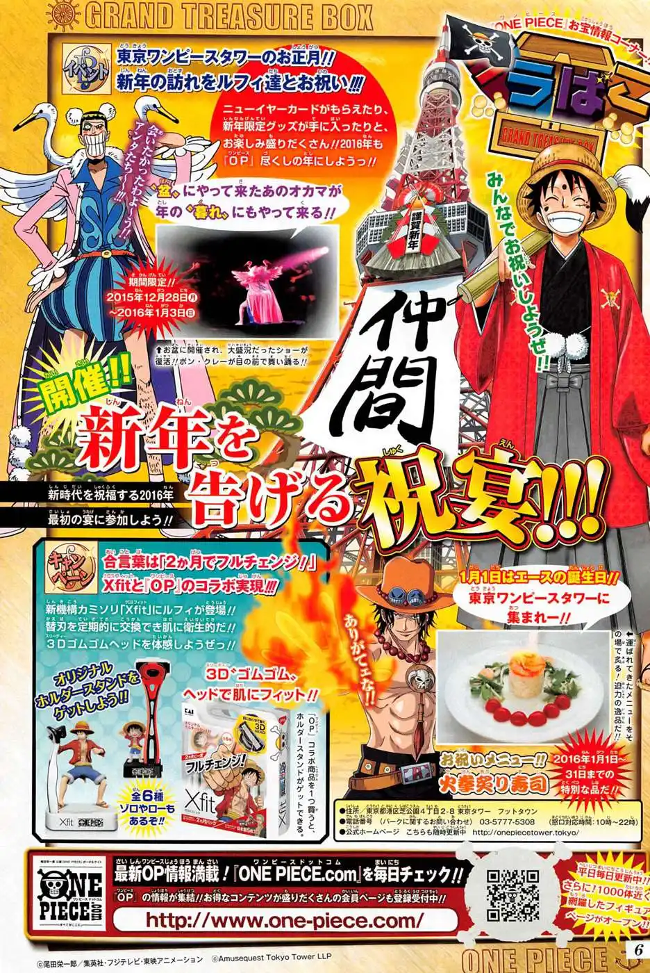 One Piece 809 - السيد نيكوماموشي página 3