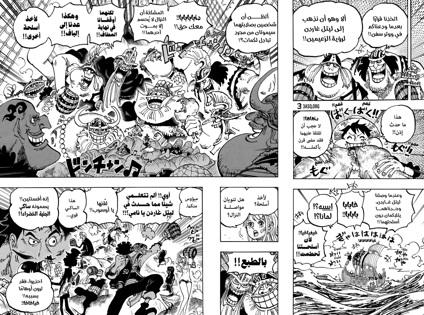 One Piece 1126 - .. página 2