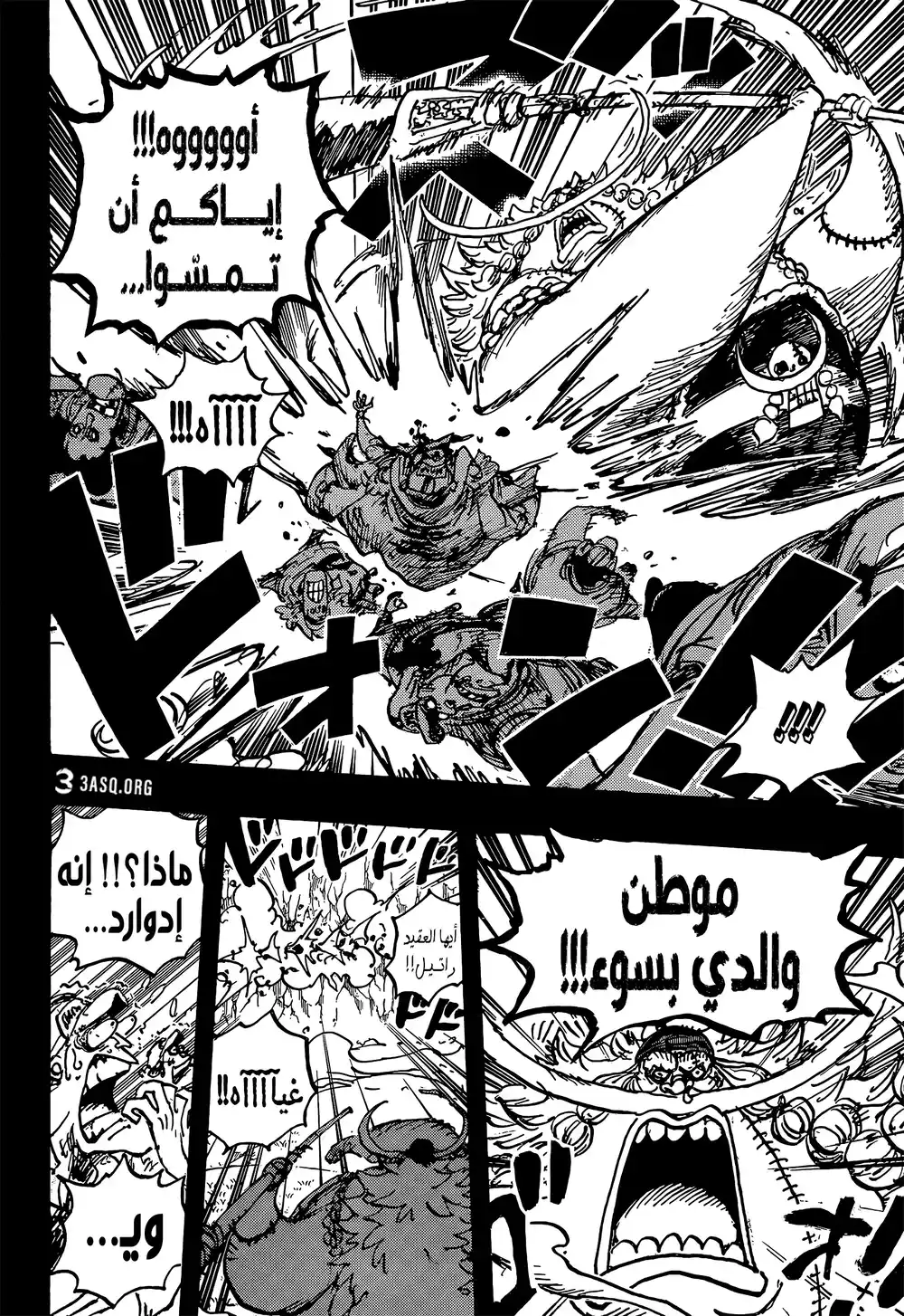 One Piece 1073 - الآنسة باكينغهام ستوسي página 12