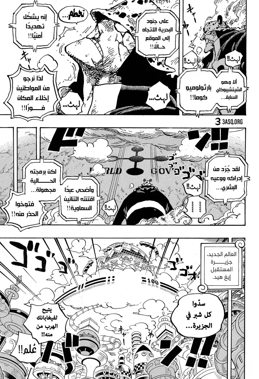 One Piece 1071 - página 4