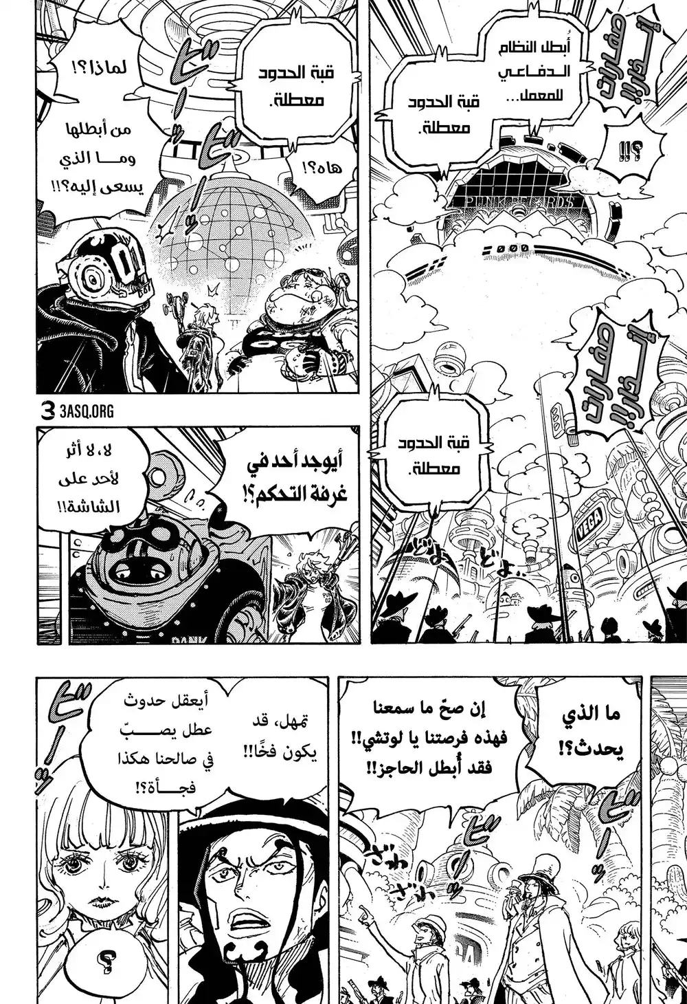 One Piece 1071 - página 8