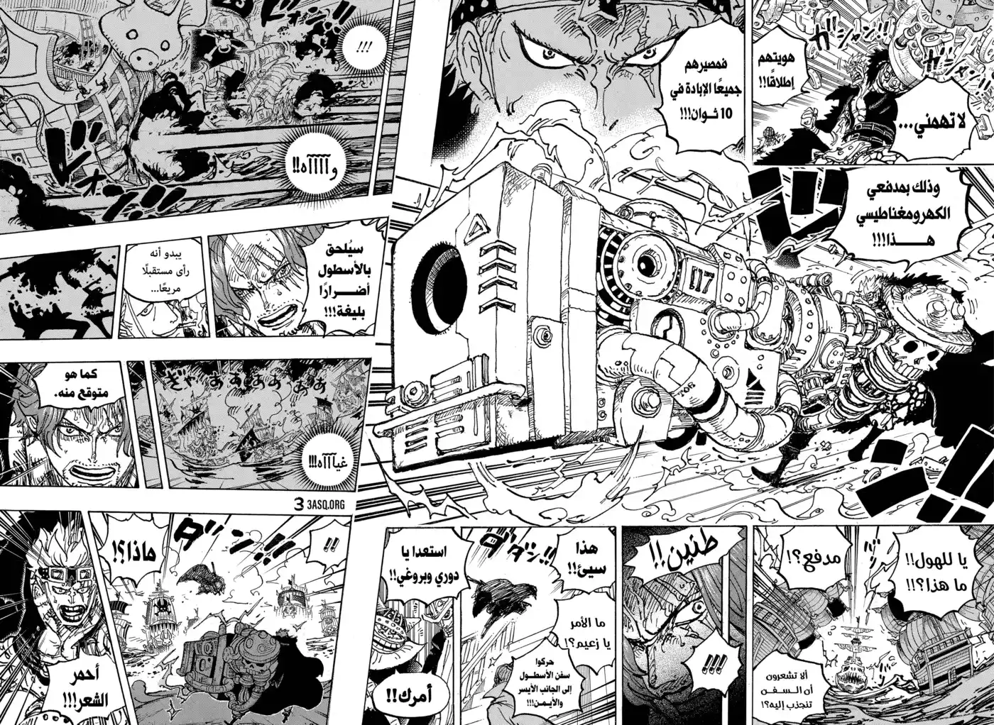 One Piece 1079 - طاقم قراصنة اليونكو أحمر الشعر página 8