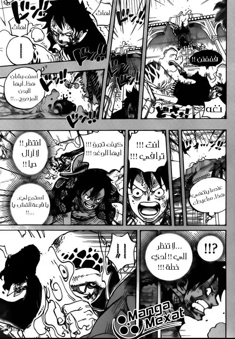 One Piece 781 - رغبة طال انتظارها página 10