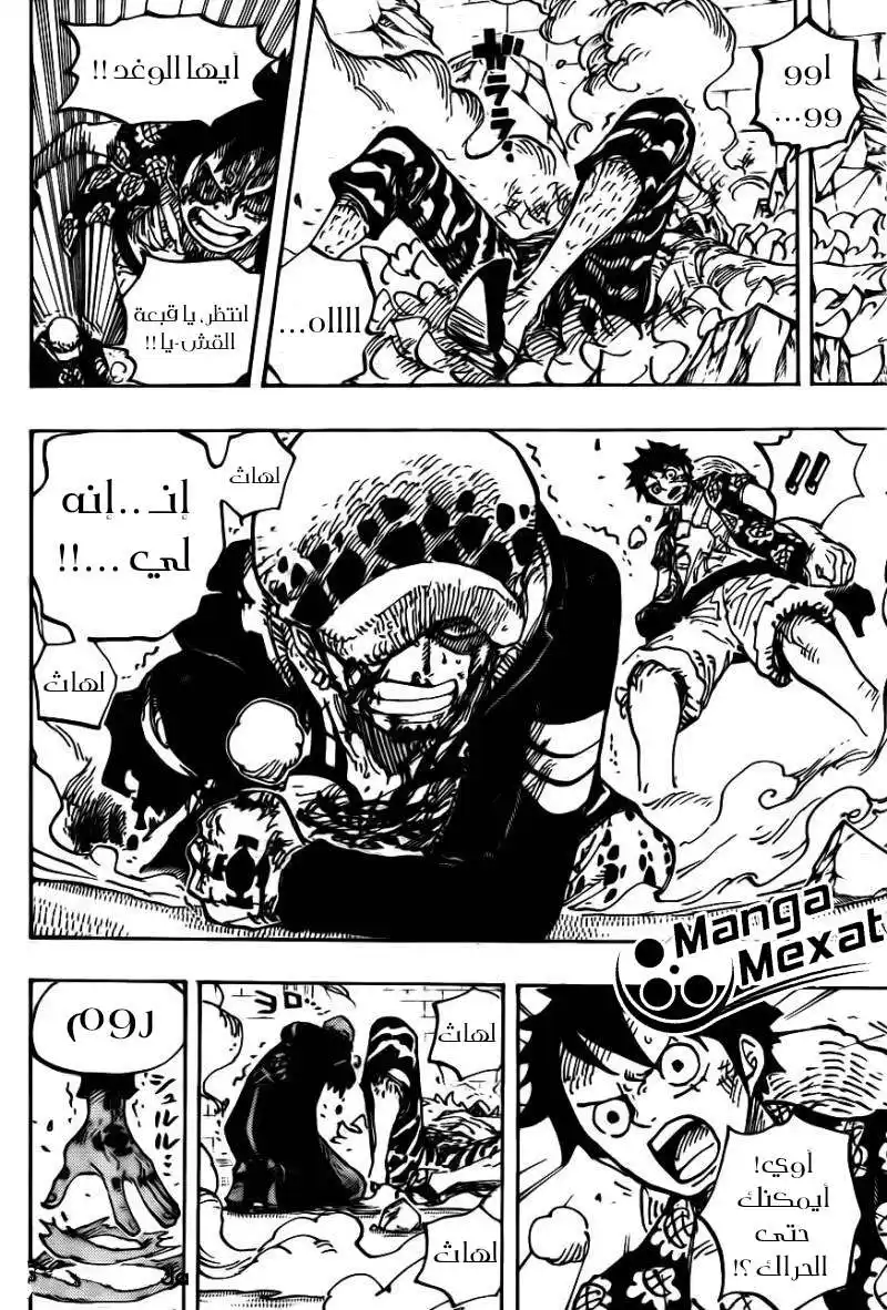 One Piece 781 - رغبة طال انتظارها página 13